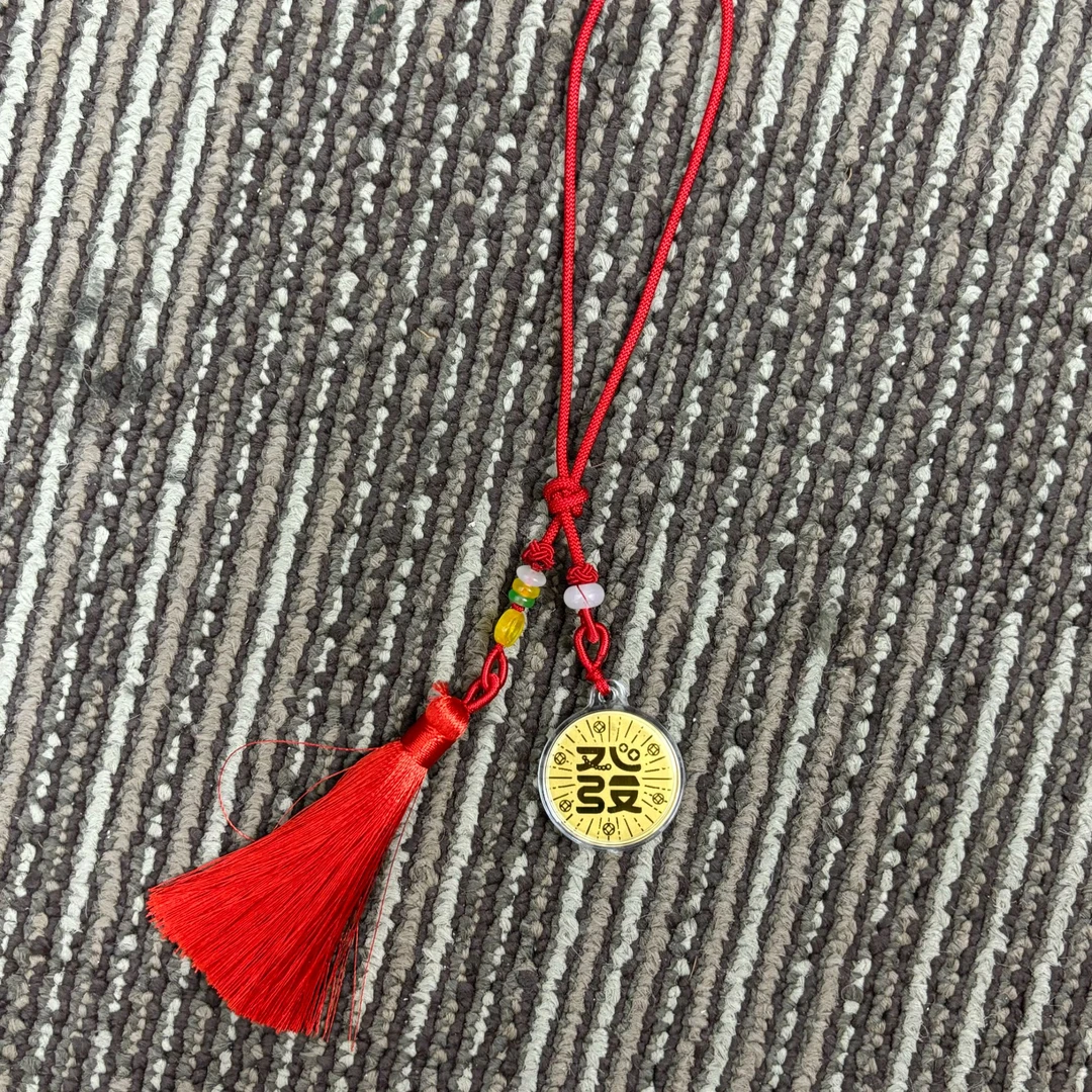 小琪专享 足金999 发财精致新潮小圆片（赠玛瑙红绳）多样性发一