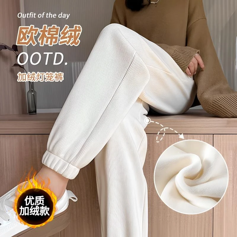 小个子灯芯绒裤子女秋冬加绒宽松束脚2024新款雪尼尔休闲运动卫裤