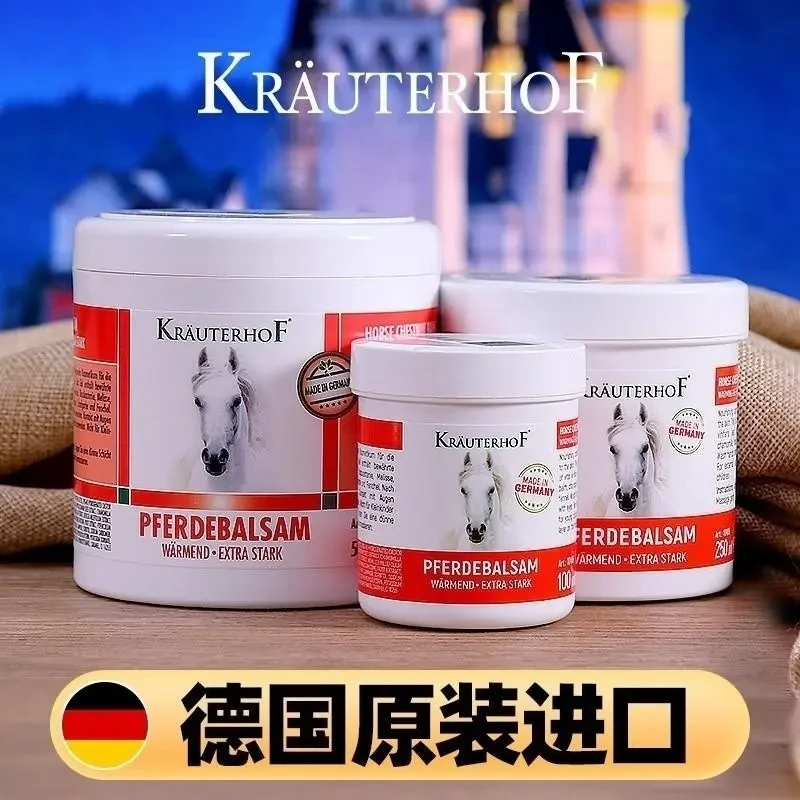 Krauterhof德国马膏官方正品原装进口七叶庄园马栗按摩凝胶马栗膏