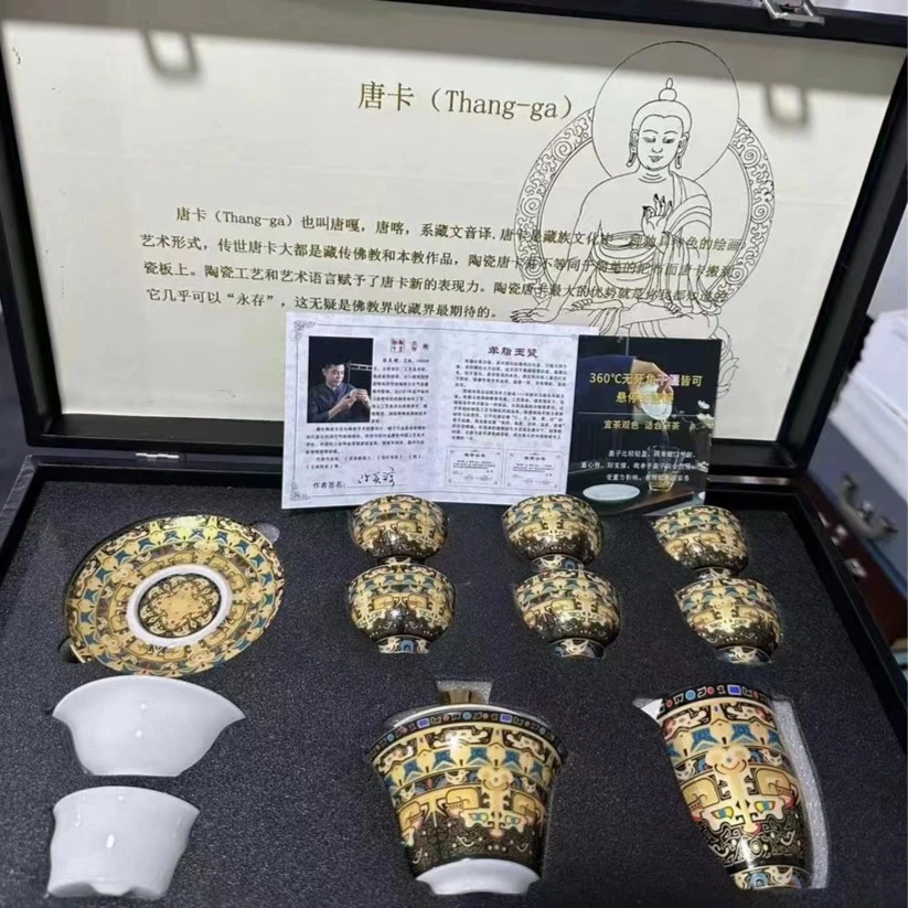 @@唐卡羊脂玉高端9入功夫茶具套装  9113