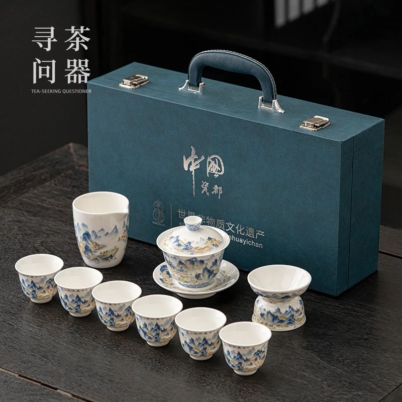 问器 羊脂玉瓷千里江山10入盖碗套组茶具套装高档全套礼盒装 9097