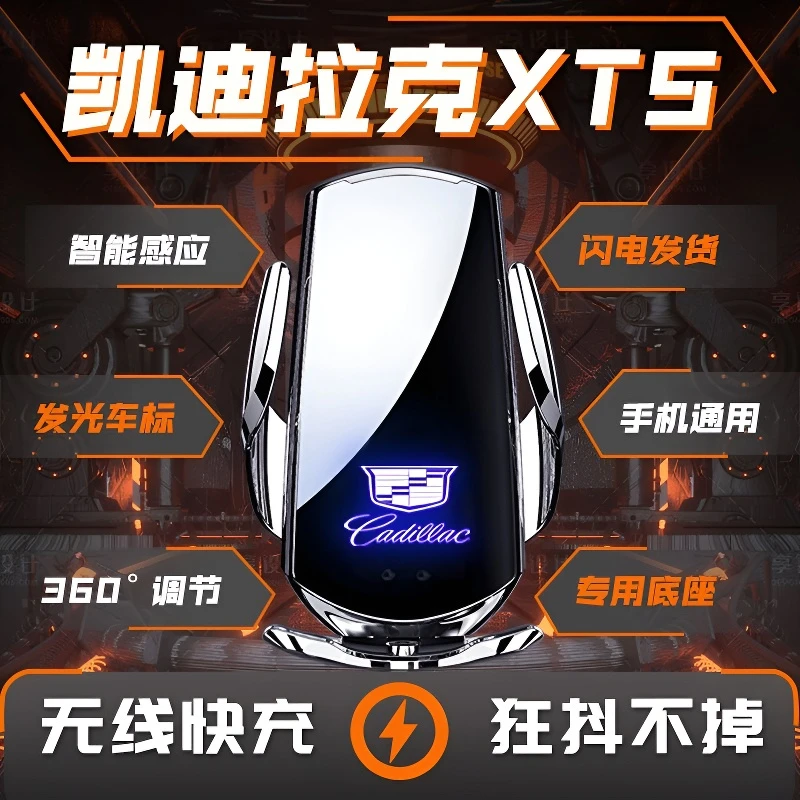 凯迪拉克XT5手机支架专用24款20车载原装车用手机架无线充电23新