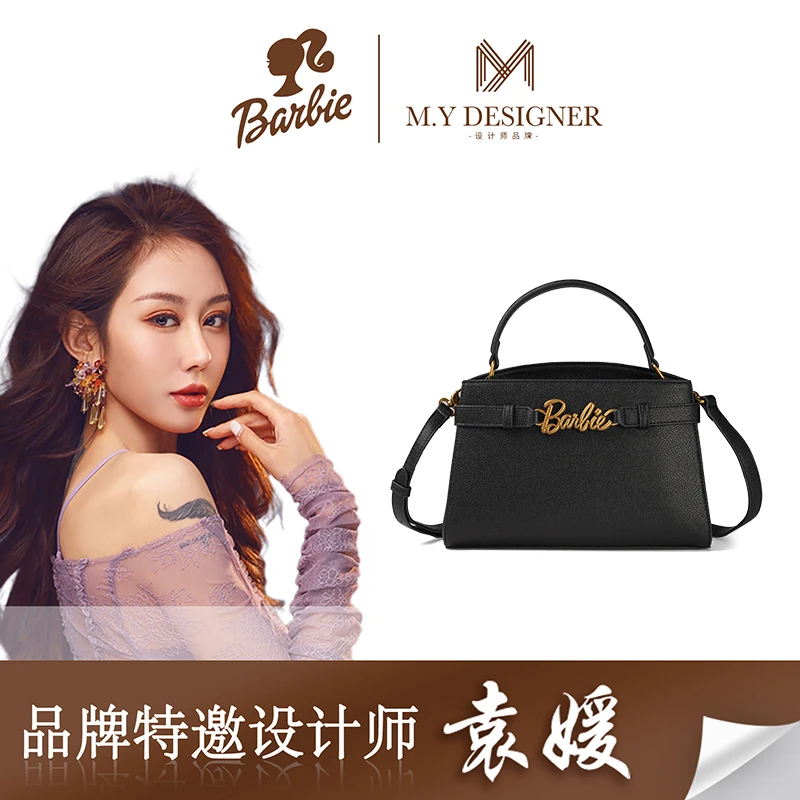 【袁媛设计师款】BARBIE/芭比包包女通勤铂金包大包复古时尚手提包