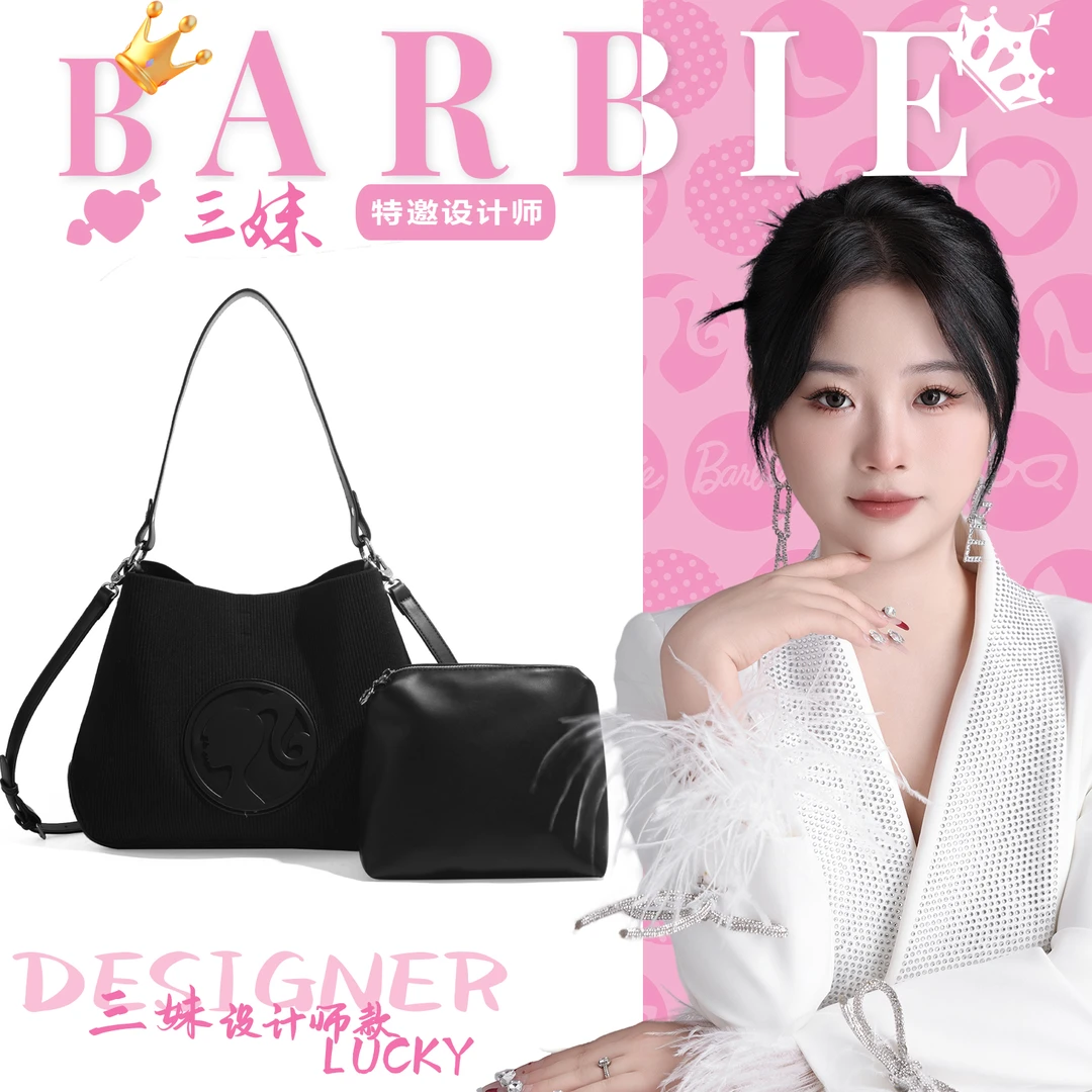 【三妹设计师款】BARBIE/芭比时尚百搭女包子母包单肩斜挎包手提包