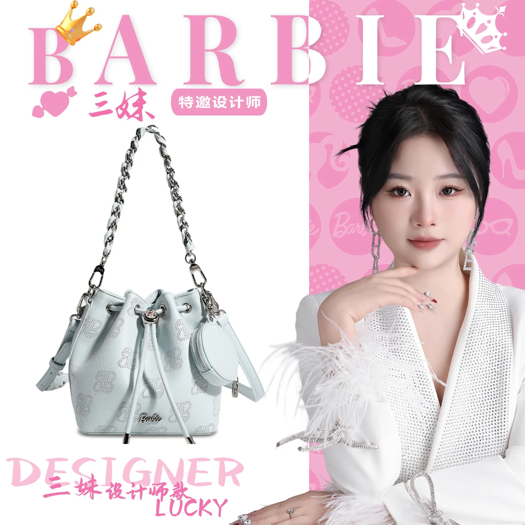 【三妹设计师款】BARBIE/芭比高级感水桶包小众设计感2024款斜挎包