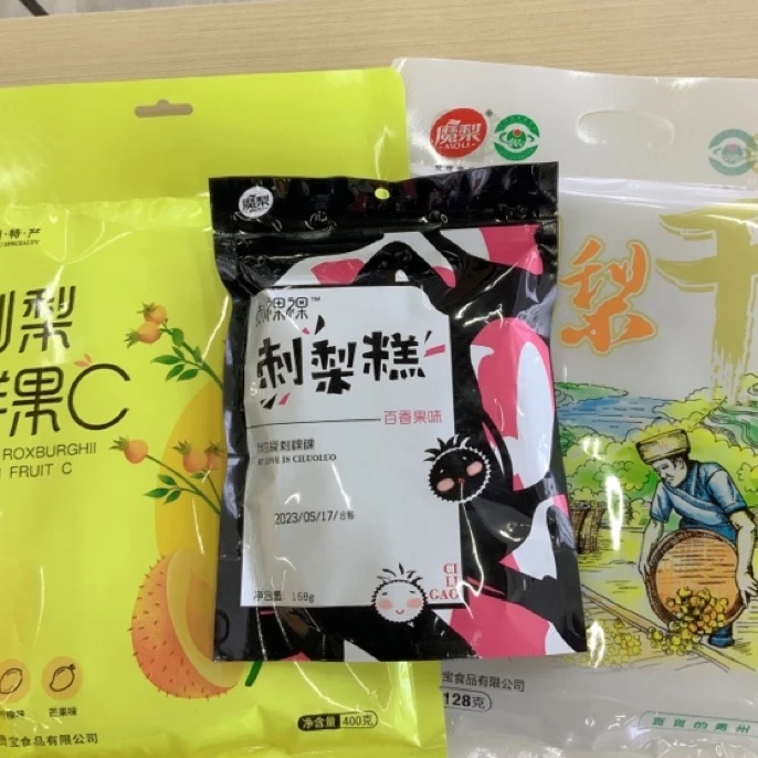 贵州安顺刺梨干 拍一发三(果糕 果冻 果干)