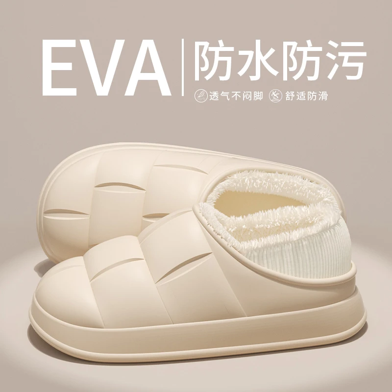 厚底包跟棉拖鞋女秋冬季室内居家防滑家居外穿保暖防水又耐磨女款