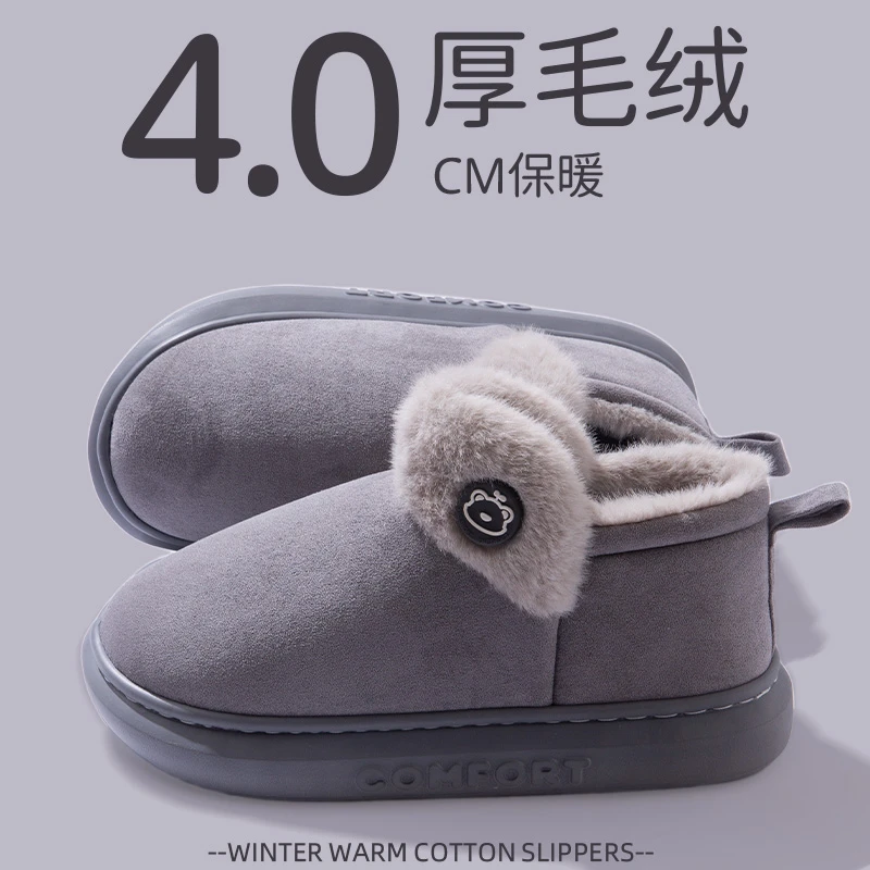 棉鞋男款冬季加绒加厚外穿2024新款包跟棉拖鞋女士室内居家保暖鞋