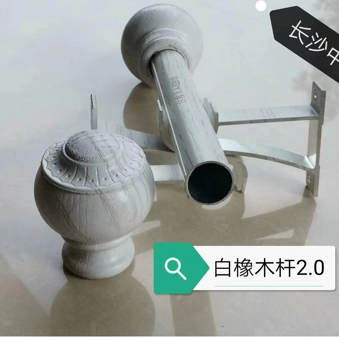 窗帘窗帘杆一整套罗马杆全套单杆双杆窗帘轨道杆子卧室铝支架配件