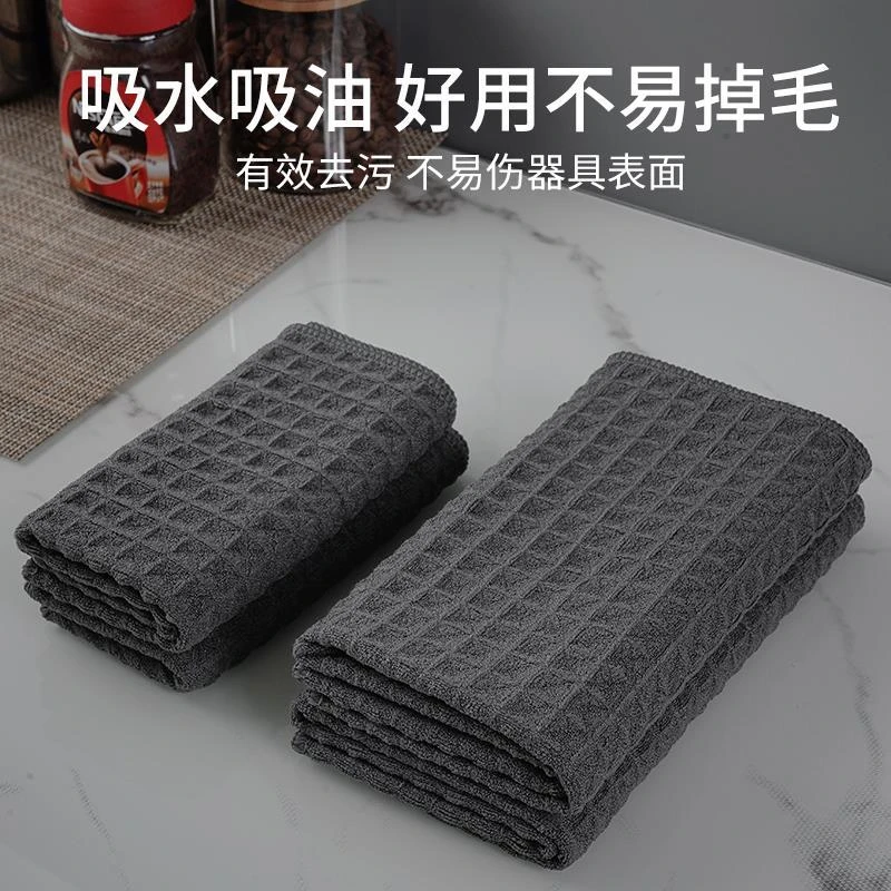 【喜屋专属】5条装华夫格抹布百洁布厨房家居洗碗清洁布去污吸油