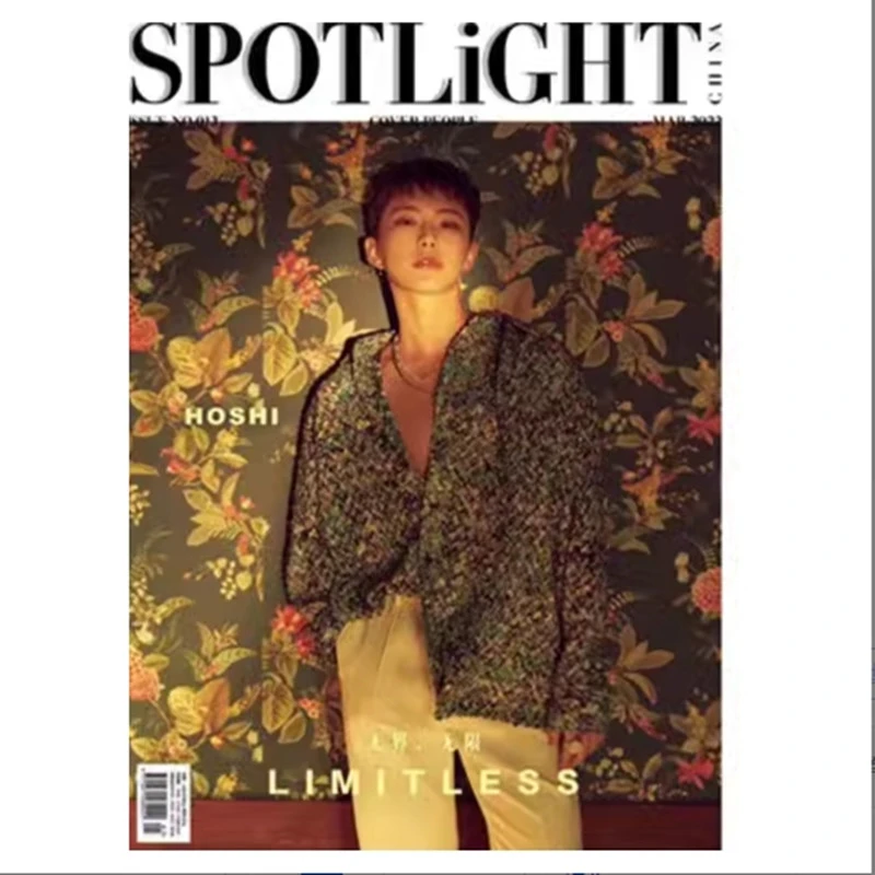 SPOTLiGHT 聚光SHOW2023年合集吴世勋/余景天/王丽坤/朱正延封面