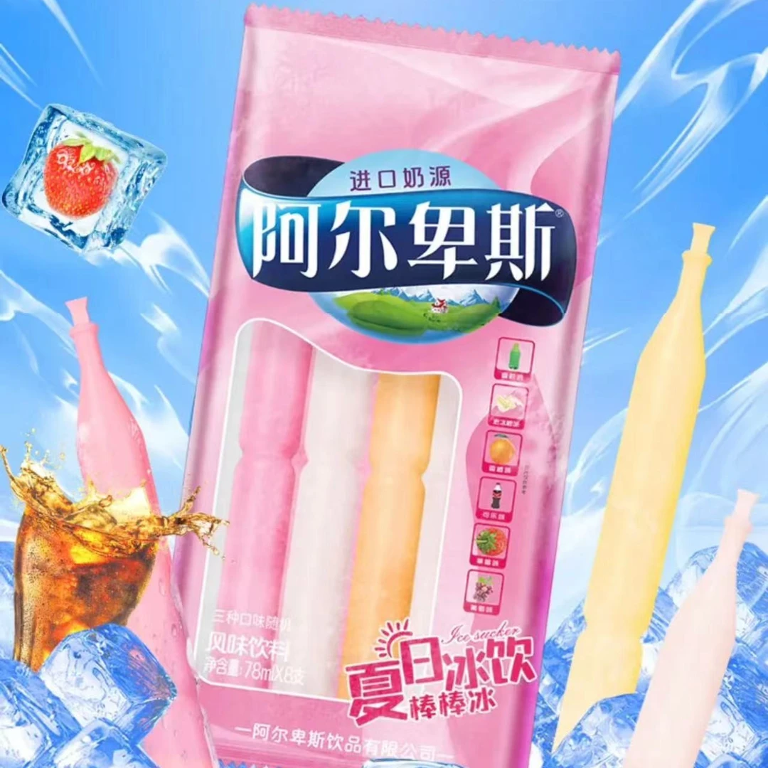 【阿尔卑斯棒棒冰】进口奶源童年零食解暑回忆冰棒棒糖果口味混合装