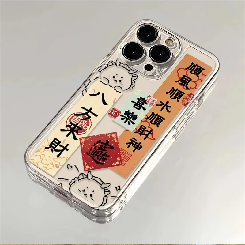 文字八方来财适用苹果15手机壳iPhone11软/12/13透明14promax创意
