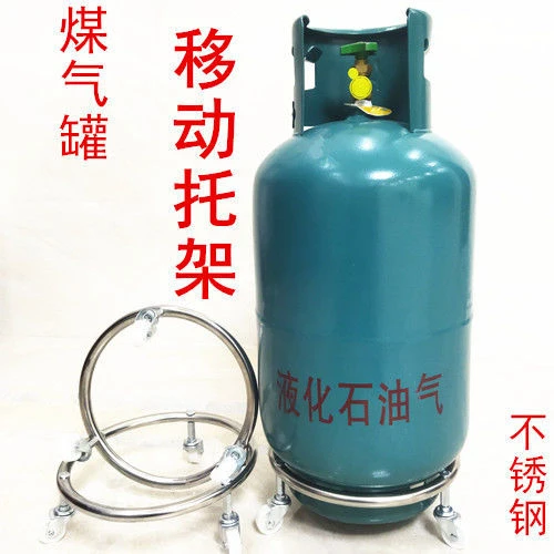 不锈钢移动托架厨房置物落地架子煤气罐架桶装水底座支撑架万向轮