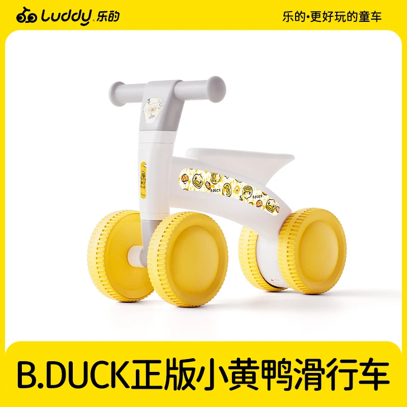 B.Duck小黄鸭1011滑行1-3岁学步车宝宝四轮运动减震平衡车身可爱