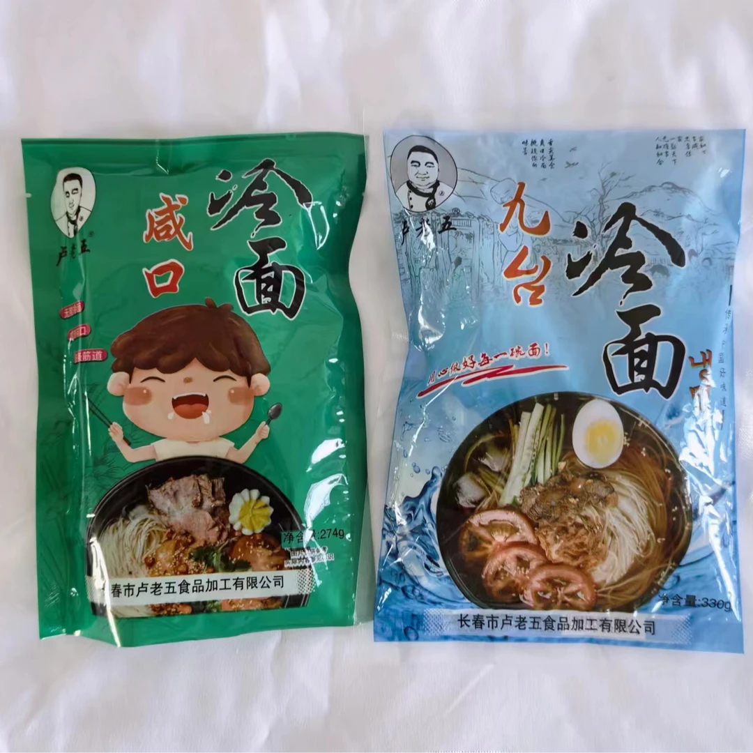 咸口冷面4袋甜酸口冷面4袋