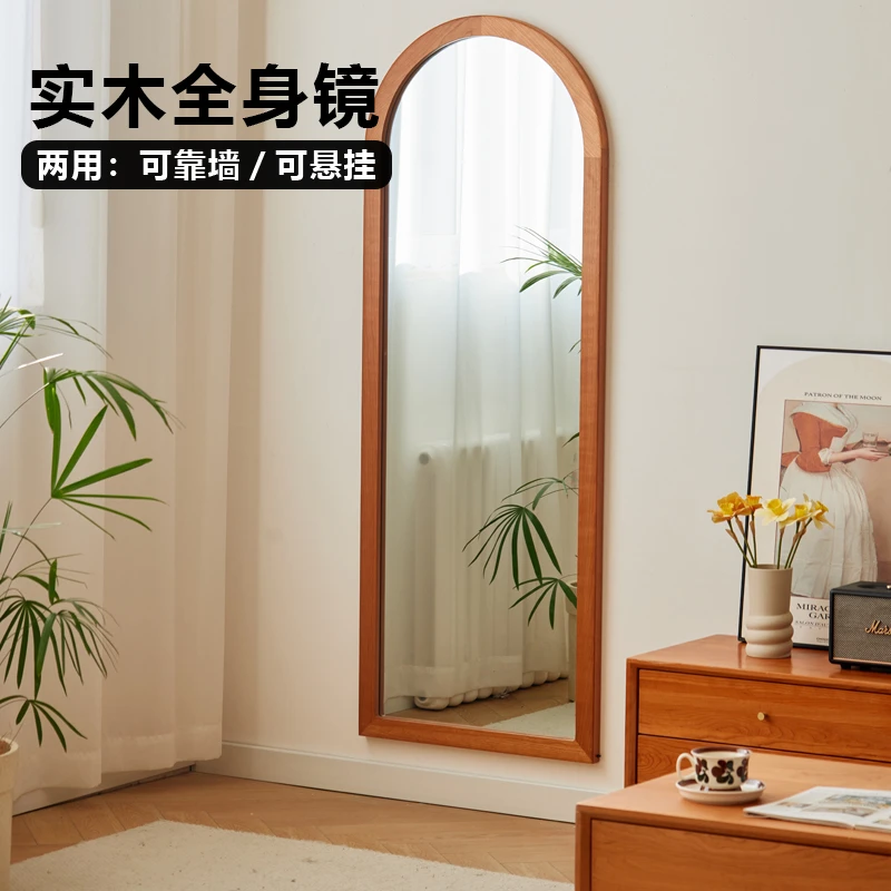 【时空镜】文艺复古实木穿衣镜樱桃木全身镜拱形落地壁挂法式拱门镜