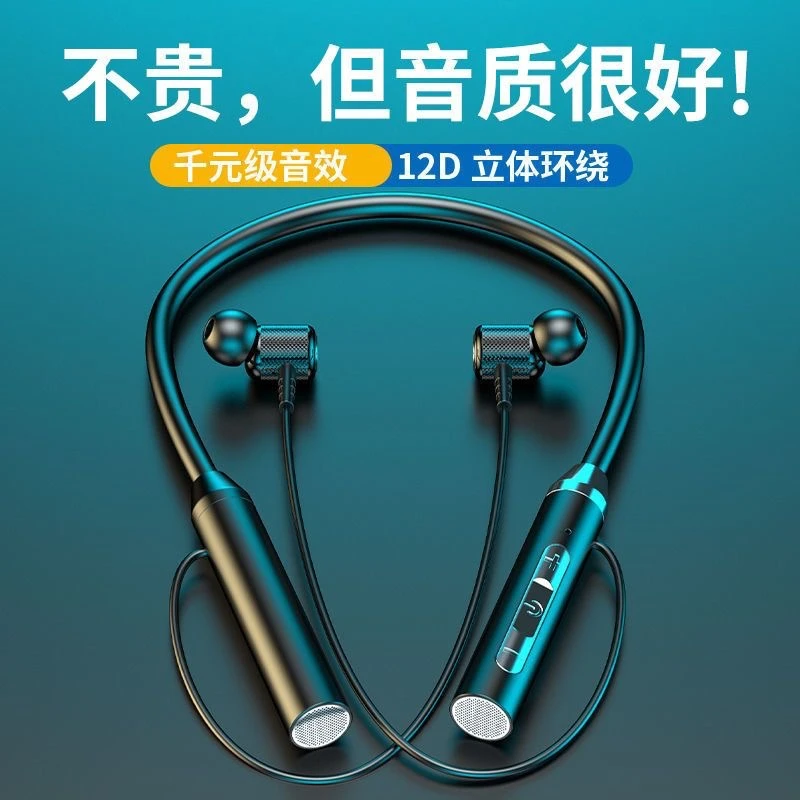 手机蓝牙耳机通用运动无线挂脖立体音效双耳超长待机入耳式耳塞