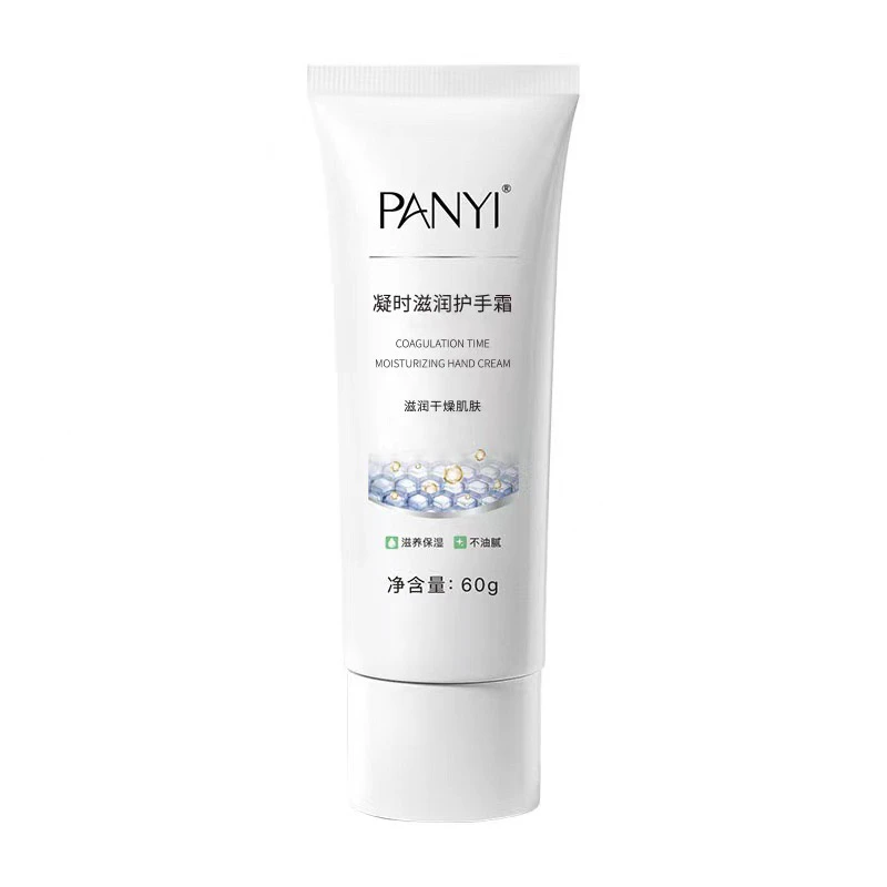 PANYI凝时滋润护手霜60g保湿不油腻便携旅行秋冬男女士护肤化妆品