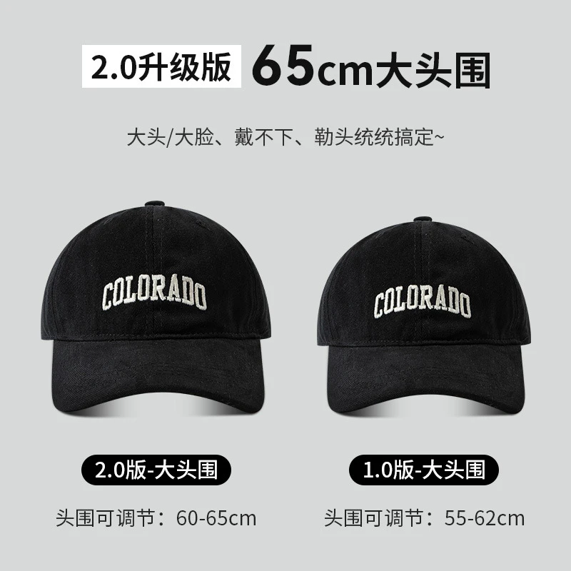 棒球帽女2023新款帽子深顶宽帽檐大头围鸭舌帽显脸小防晒帽遮阳帽
