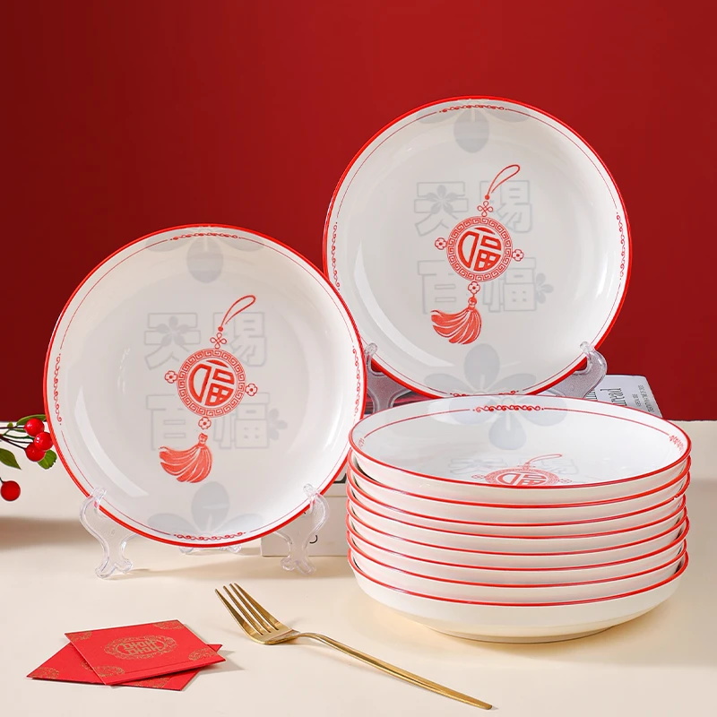 10个装菜盘子家用陶瓷新款碟子炒菜凉菜盘子高颜值7英寸深圆盘子