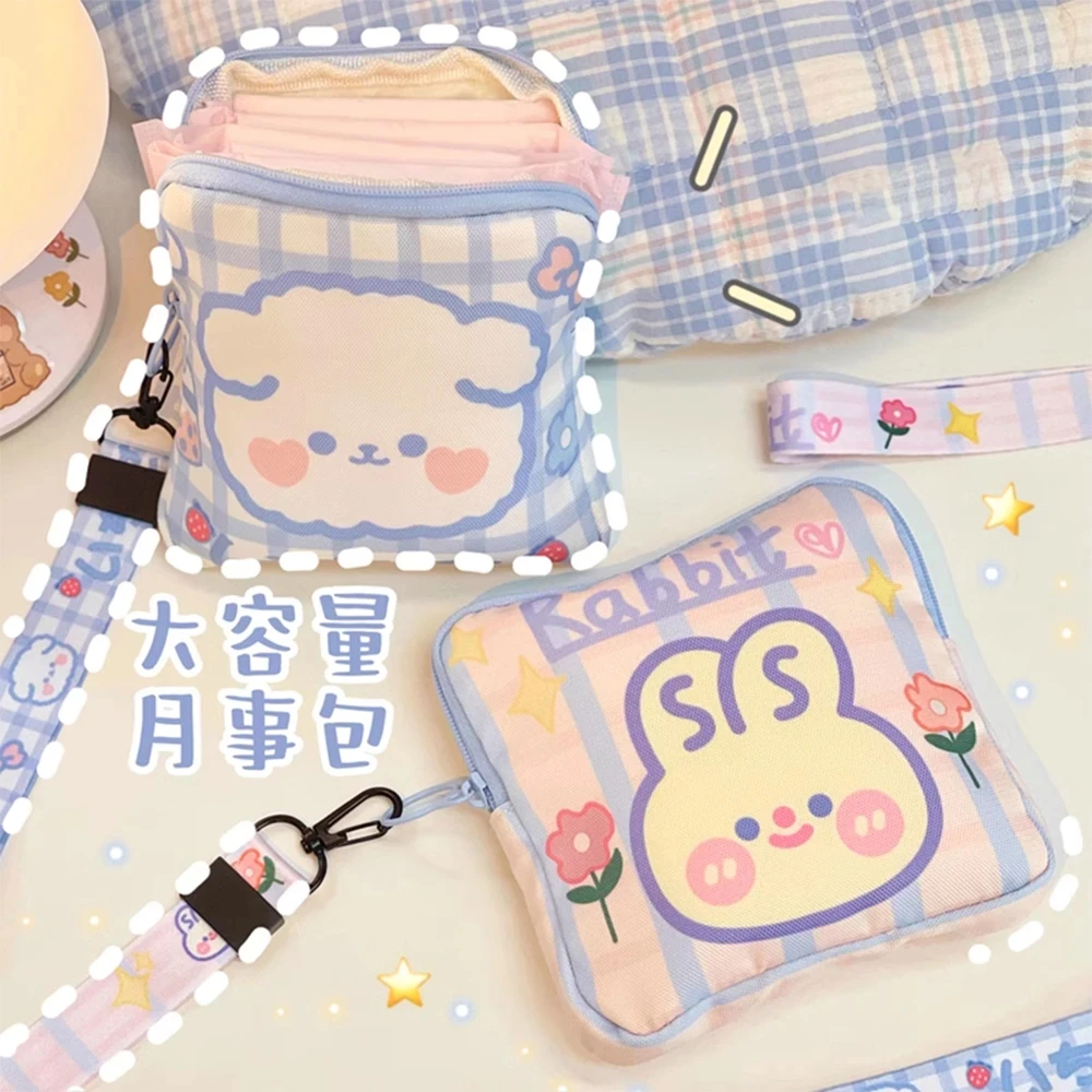 姨妈巾收纳包学生月事包少女心便携随身卫生巾包大容量收纳包小包