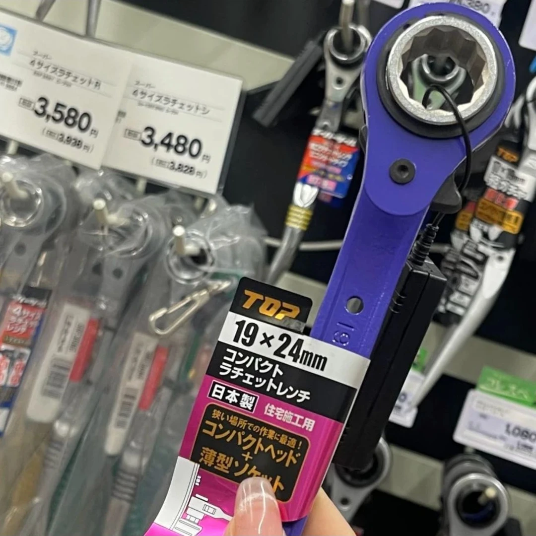 1号链接 日本回流工具