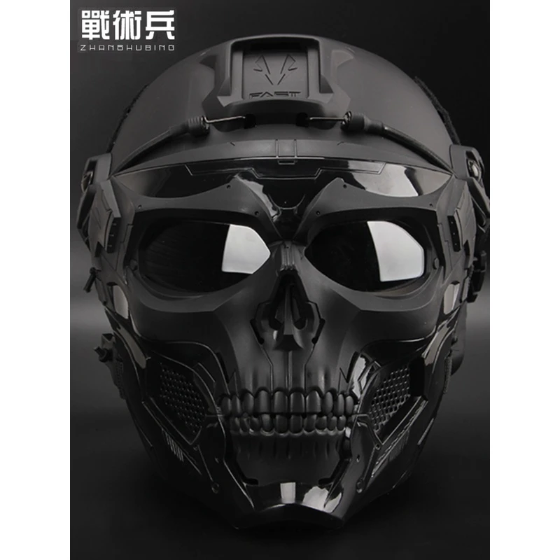 战术兵骷髅使者面具头盔全脸防护面罩军迷野战战术装备FAST头盔