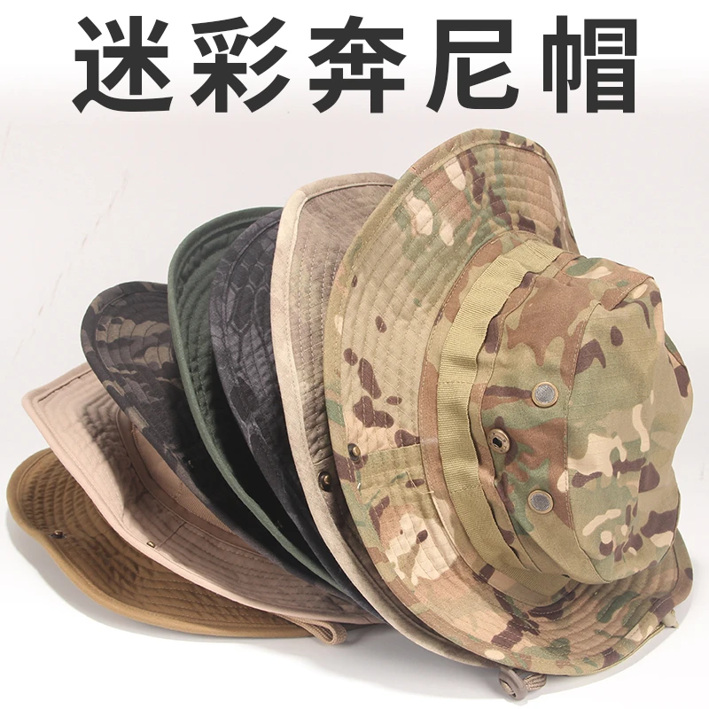 户外防晒帽渔夫钓鱼遮阳防晒帽军迷野战战术圆边帽伪装迷彩奔尼帽