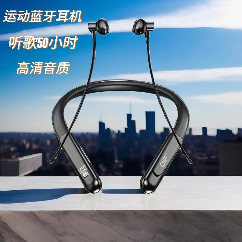 QB19运动超长可充电颈挂式耳机续航持续挂脖双耳听歌跑步降噪高清