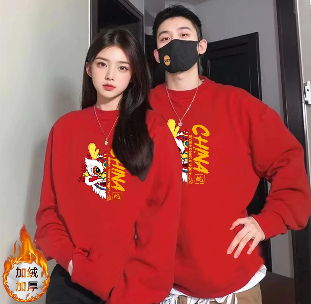 加绒加厚百搭男女情侣款青春设计感情侣圆领卫衣- 年兽