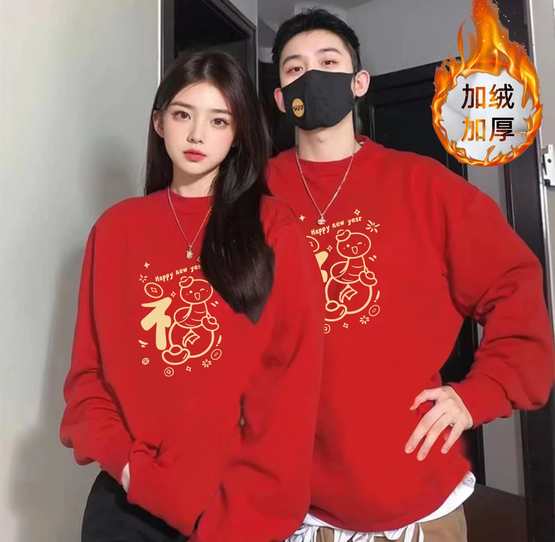 加绒加厚百搭男女情侣款青春设计感情侣圆领卫衣-福蛇