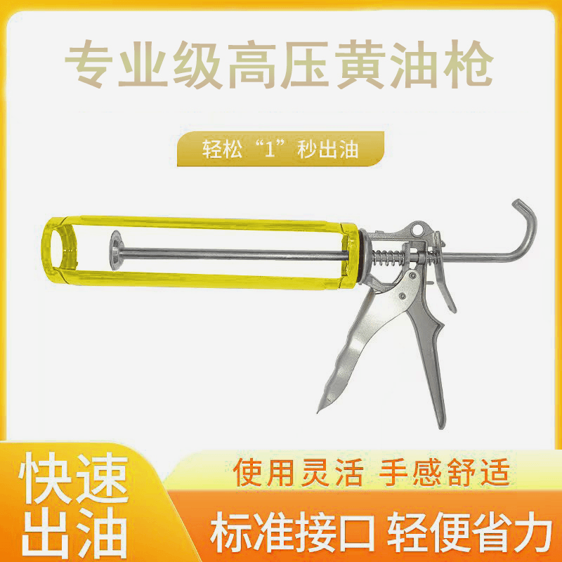 【1】玻璃胶枪手动工具手持小型工具专业款多功能迷你家用款工具类