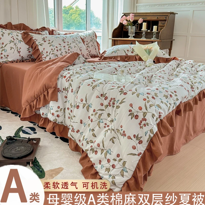 双层纱水洗棉麻夏凉被四件套韩版花边空调被薄款夏被双人被子被芯