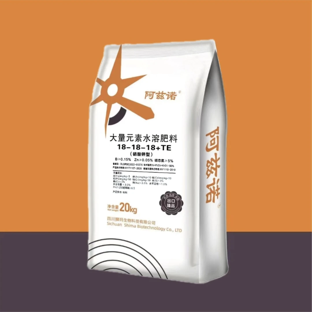 柑橘专用硝酸钾型大量元素水溶肥料18-18-18