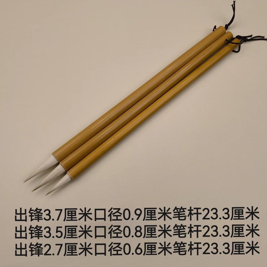 【羽軒书法专属】【画龙点睛】小楷中楷狼羊兼毫毛笔行书楷书行草毛笔