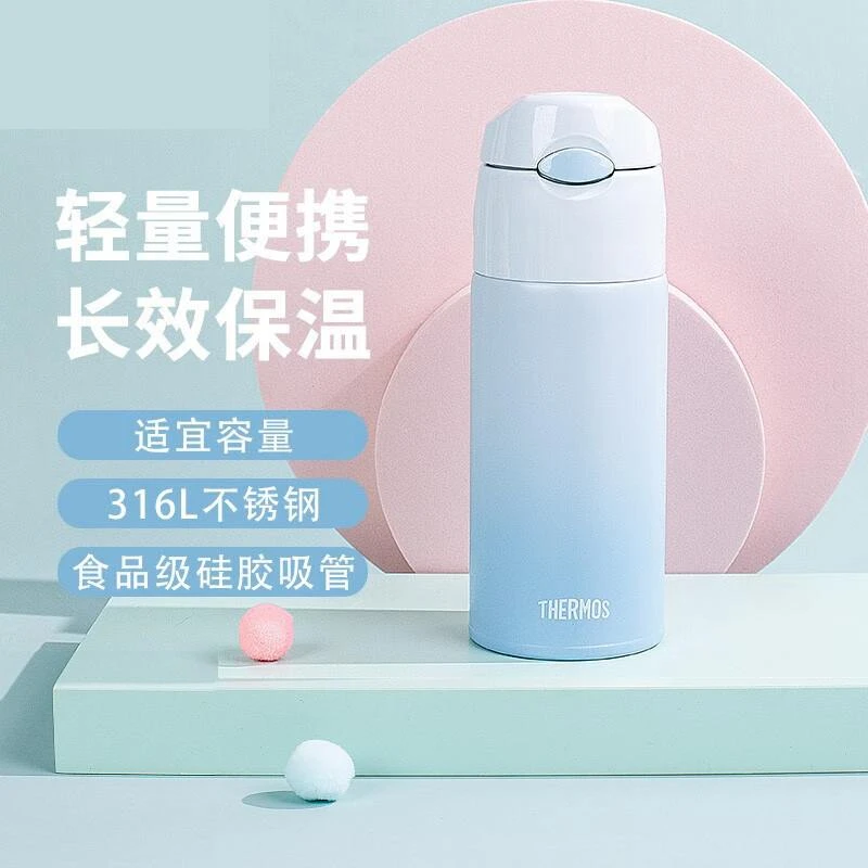 膳魔师保温杯吸管小巧保温杯400ml水杯夏威夷蓝可爱学生便携杯子