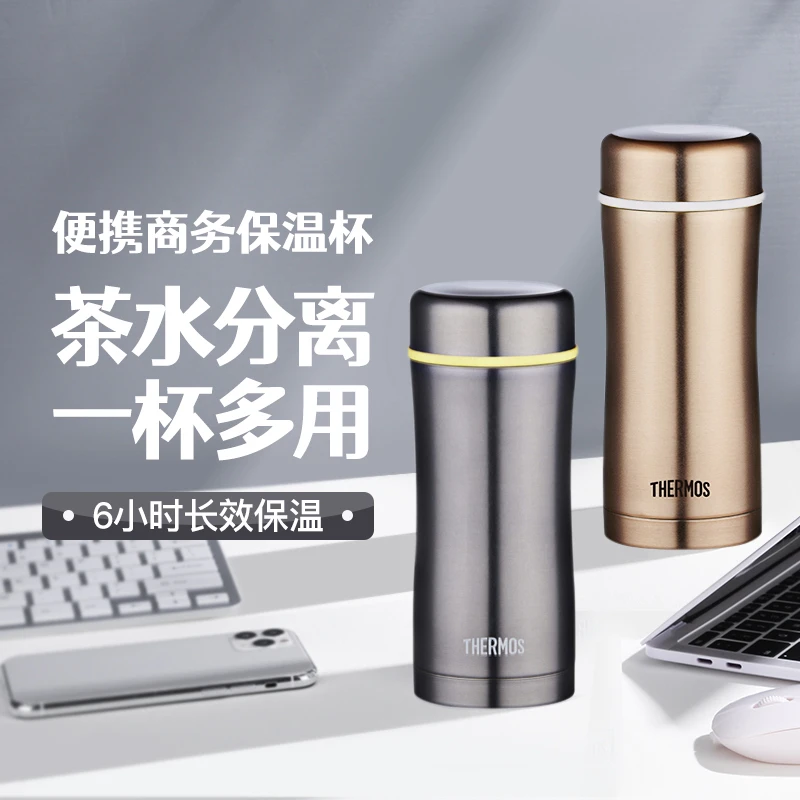 膳魔师泡茶保温杯真空杯子茶漏商务高档办公杯子家用水杯TCCG-400