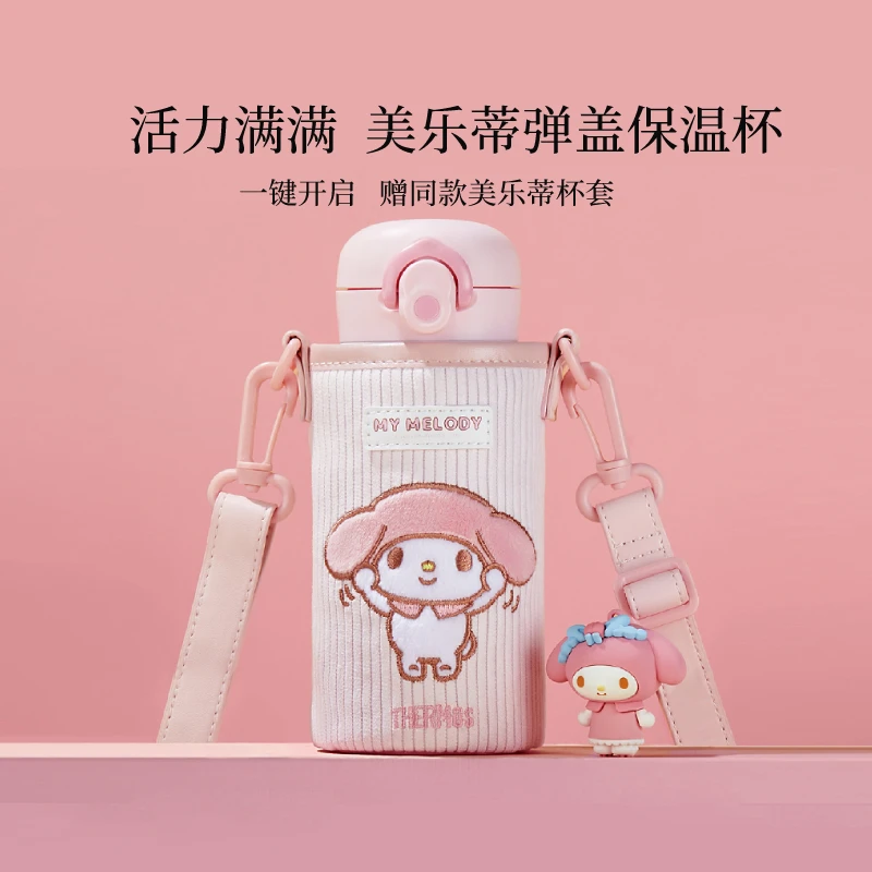 膳魔师保温杯新品美乐蒂系列水杯学生便携可爱杯子简约弹盖直饮杯