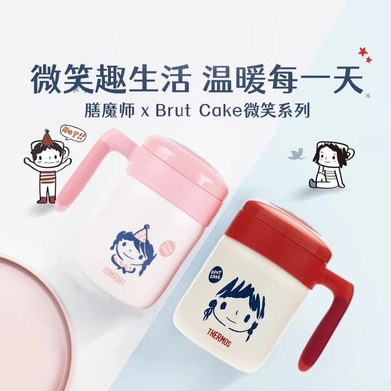膳魔师家用保温杯把手杯微笑系列真空直饮杯大容量桌面简约水杯S