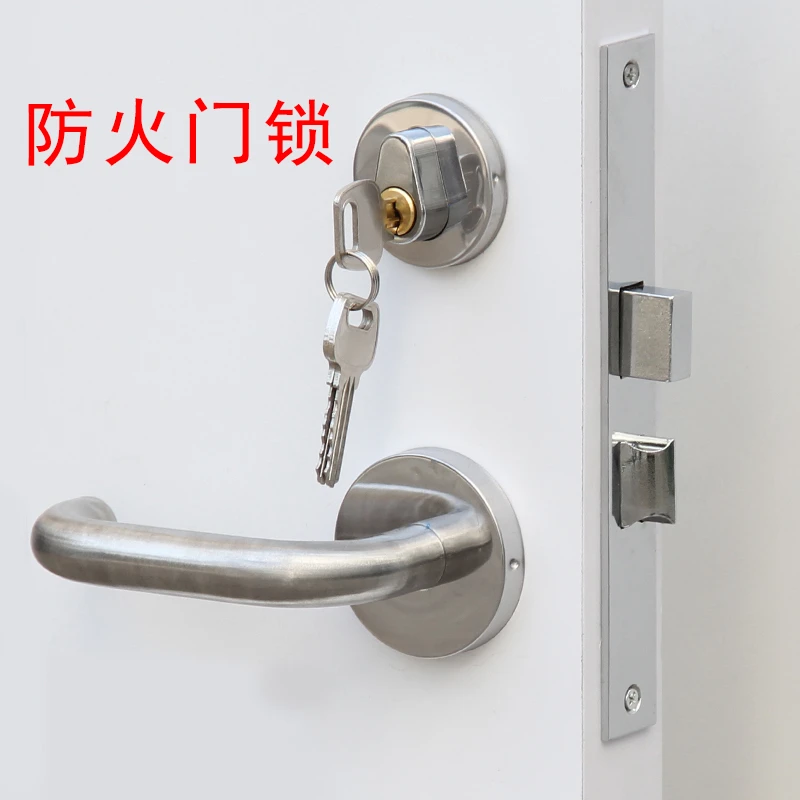 防火锁铜芯消防门锁过道锁通道锁逃生门锁防盗门锁通用型防火门锁