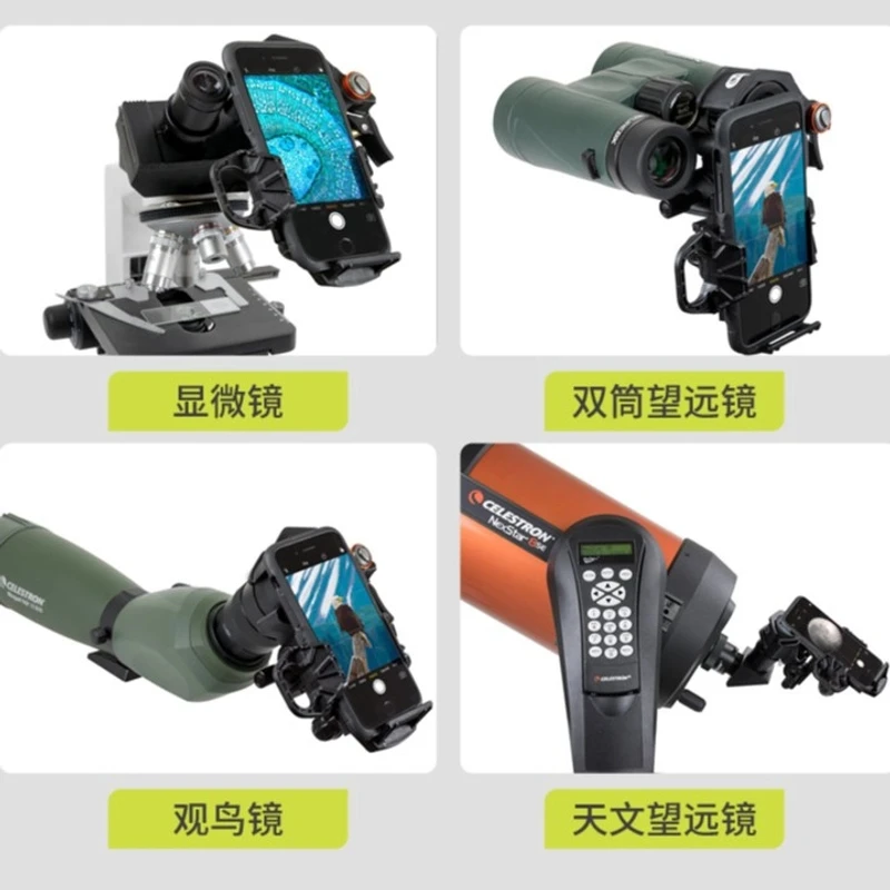 星特朗NexYZ三轴智能手机适配器摄影支架