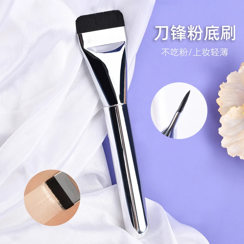 韩国wakemake粉底刷一字型不吃粉扁平头底妆刷新手魔术无痕化妆刷