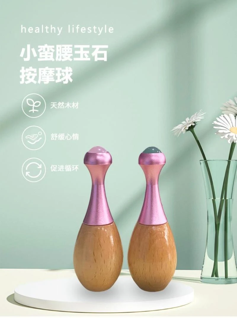小蛮腰玉石按摩滚轮球眼霜棒眼部面部脸部按摩器刮痧滚轮面部专用
