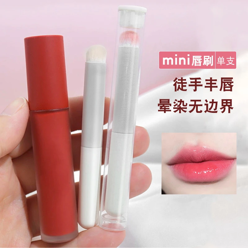 唇刷口红刷短款圆头遮瑕刷便携唇部化妆刷专业晕染唇笔小刷子带盒