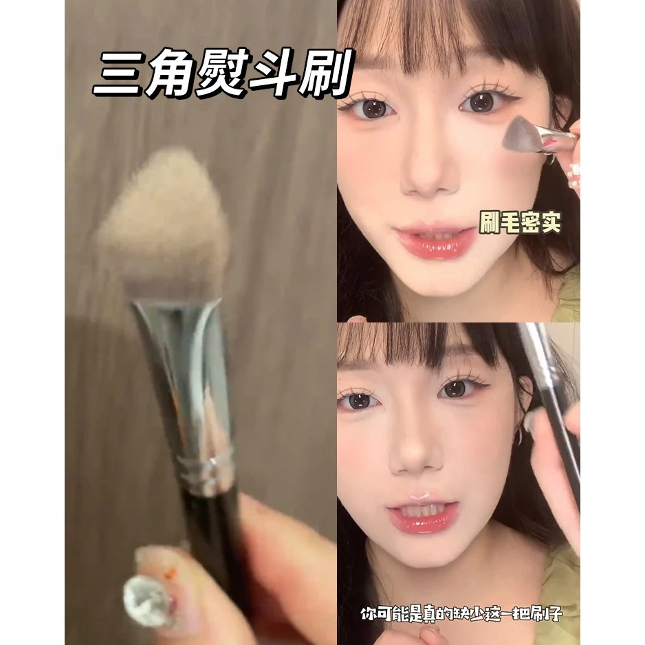 太好用了！斜三角熨斗刷面部中泪沟提亮刷眼头遮瑕刷化妆刷不吃粉