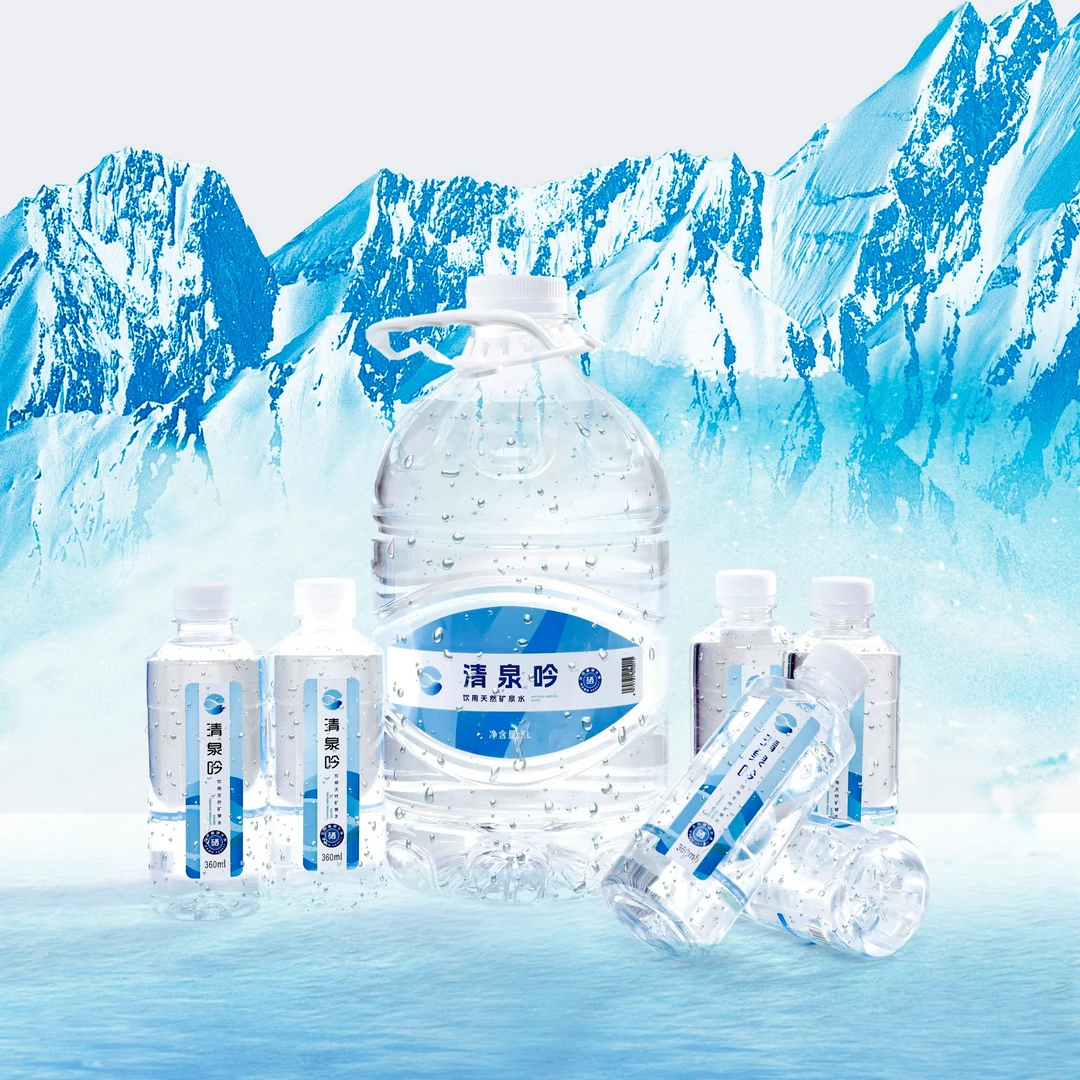 清泉吟天然富硒泉水5L×4桶 健康纯净家庭饮用水