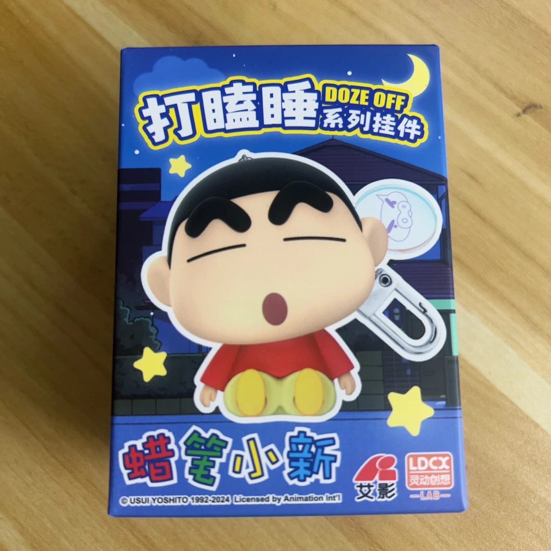 蜡笔小新-打瞌睡系列挂件盲盒