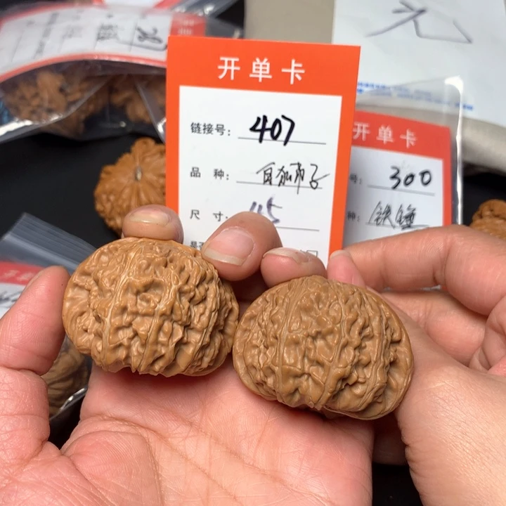 核桃核雕精品白狮子45尺407号