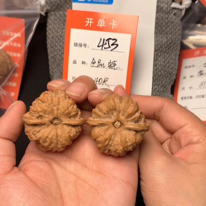 核桃核雕全品蛙蛙453